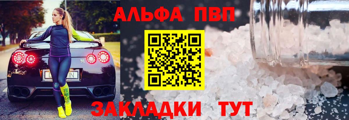 A-PVP СК Ипатово