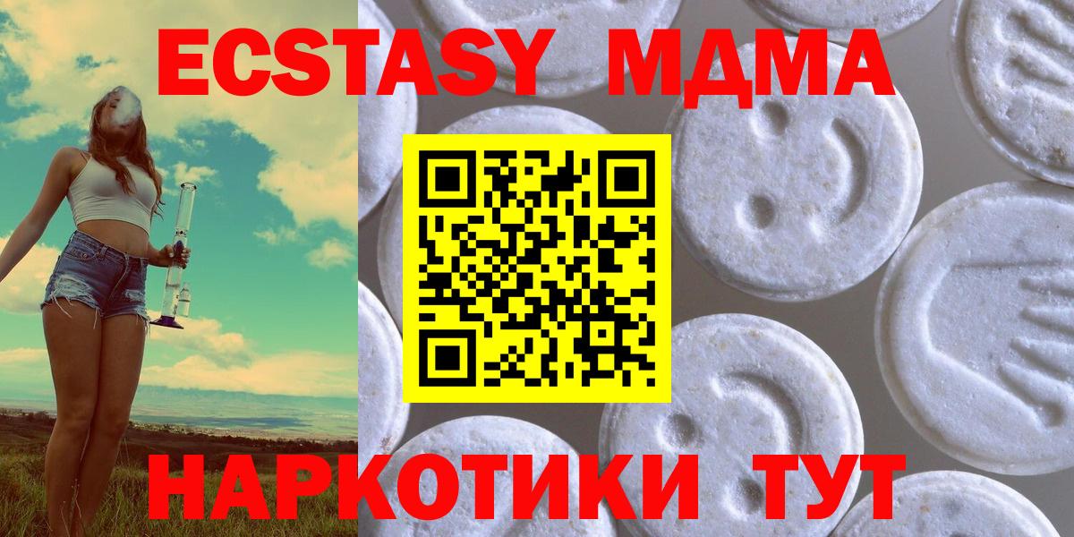 ЭКСТАЗИ TESLA Ипатово