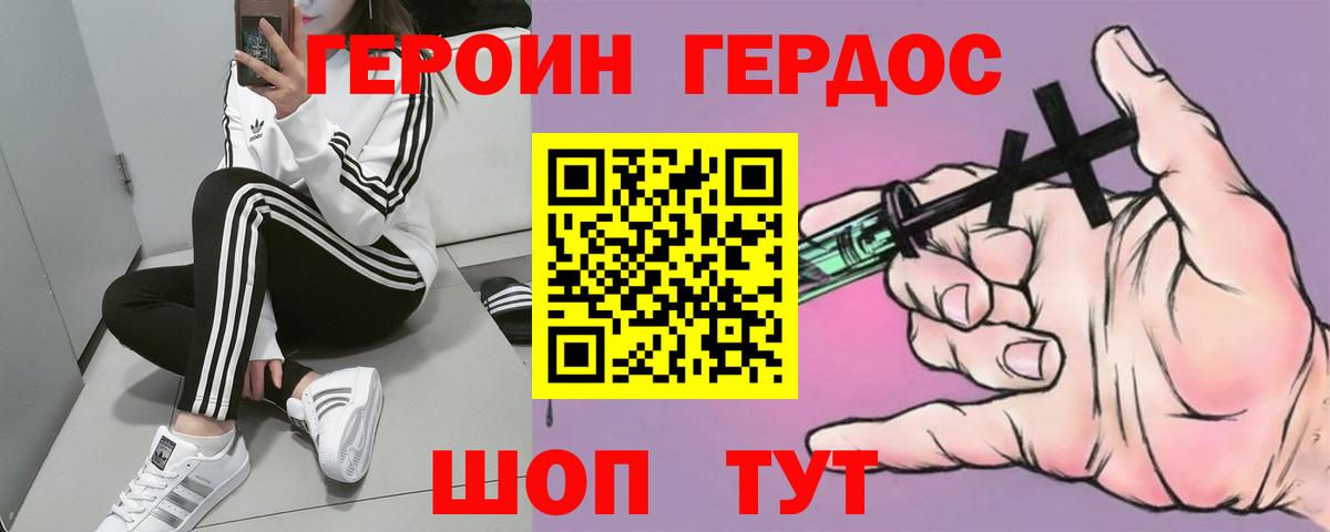 Вейп ТГК Ипатово
