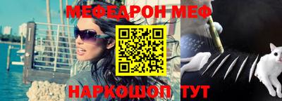 синтетический гашиш Ипатово