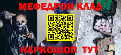синтетический гашиш Ипатово