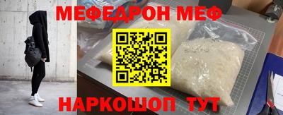 герыч Ирбит