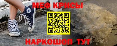 синтетический гашиш Ипатово