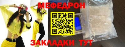 герыч Ирбит