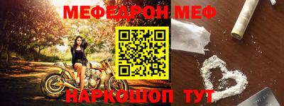 синтетический гашиш Ипатово