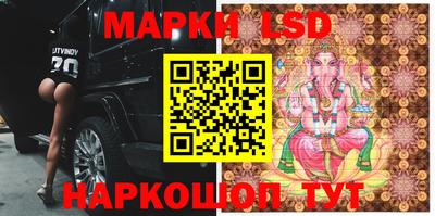 синтетический гашиш Ипатово