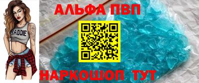 синтетический гашиш Ипатово