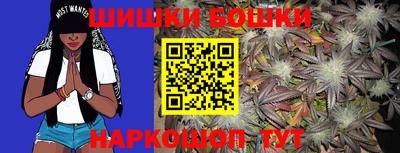 синтетический гашиш Ипатово