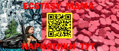 синтетический гашиш Ипатово