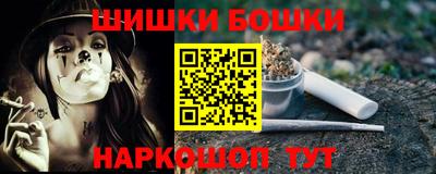 синтетический гашиш Ипатово