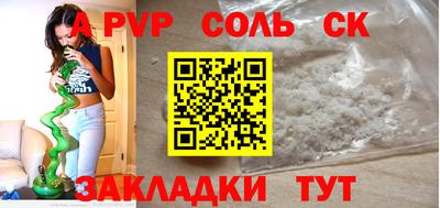 синтетический гашиш Ипатово