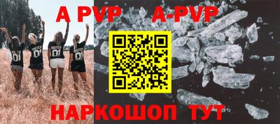 синтетический гашиш Ипатово