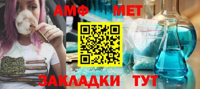 синтетический гашиш Ипатово
