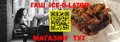 герыч Ирбит