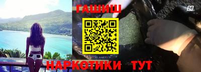 синтетический гашиш Ипатово
