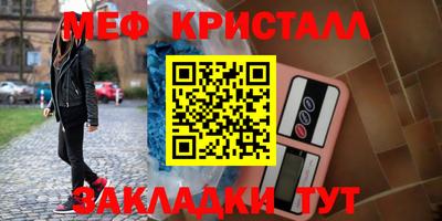 синтетический гашиш Ипатово