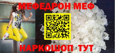 герыч Ирбит
