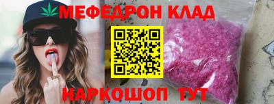 синтетический гашиш Ипатово