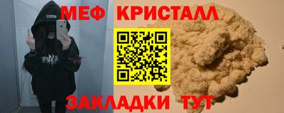 синтетический гашиш Ипатово