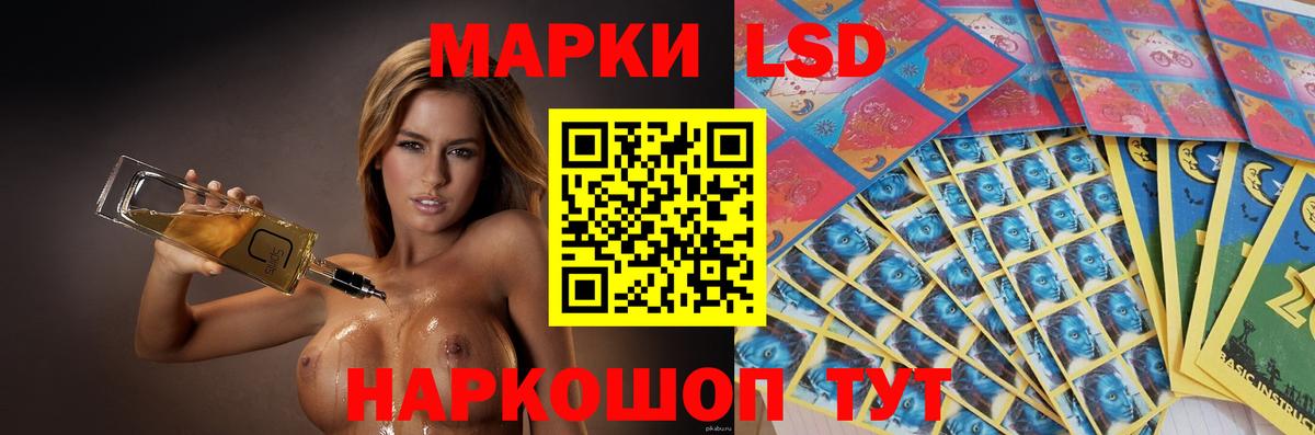 Ипатово  Лсд 25 экстази  Лсд 25 экстази ecstasy  Вход с VPN  ЛСД экстази кислота 