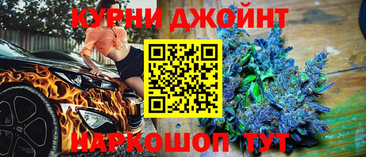 Канабис MAZAR Ипатово