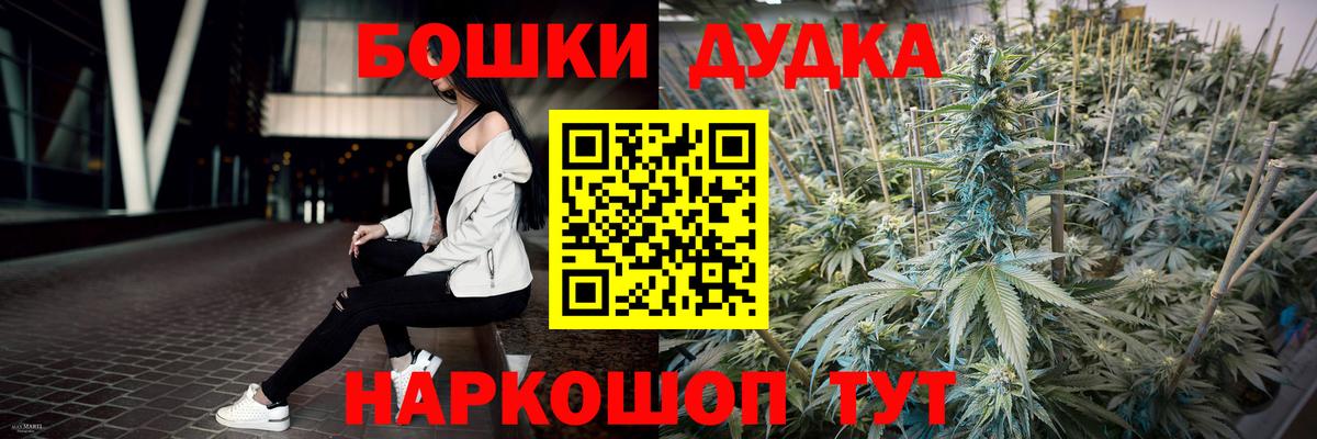 Бошки марихуана сатива  Каннабис планчик  Вход с VPN  Бошки марихуана сатива  Ипатово 