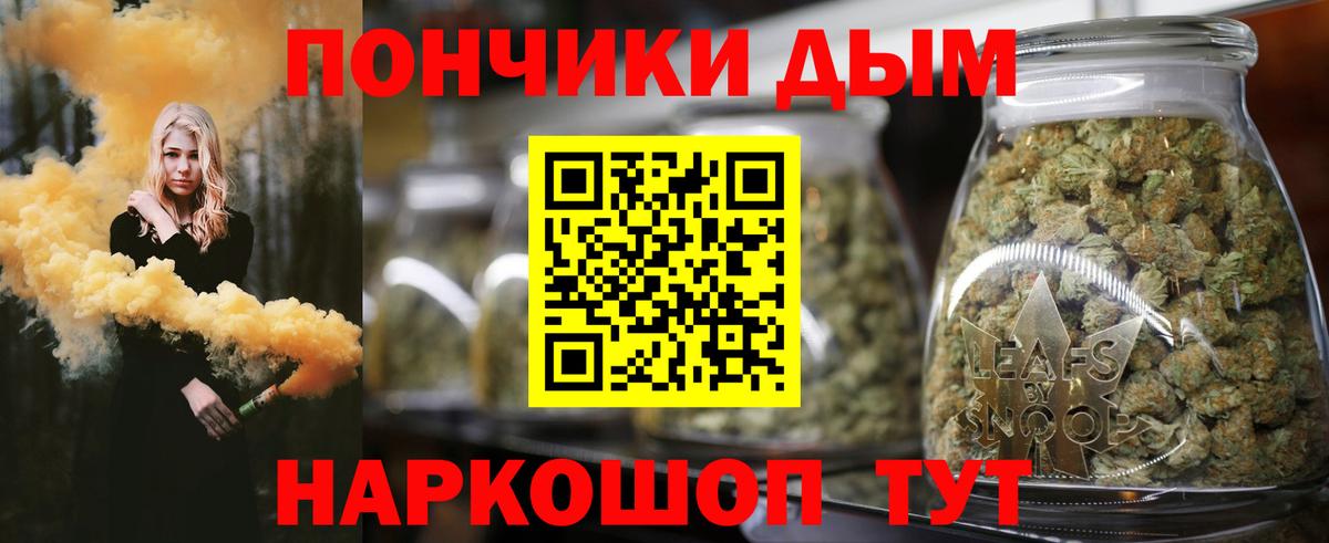 КОКАИН  МЕТАМФЕТАМИН  Канабис  Меф МЯУ МЯУ   Гашиш  Ипатово  Вход с VPN 